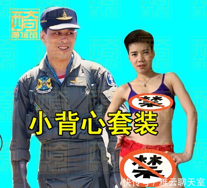 68岁泰王着手培养诗妮娜“接班人”，公务时带她在身边亲自指导