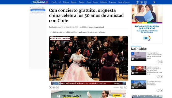 庆祝|“庆祝中智建交50周年云端音乐会”精彩呈现