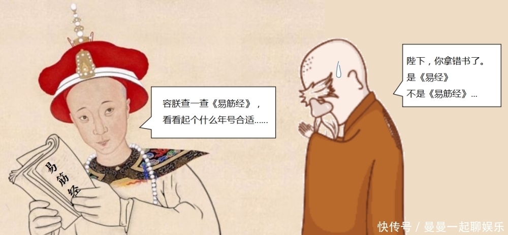 中国|古代帝王的“年号”,是怎么确定的?方法有六种