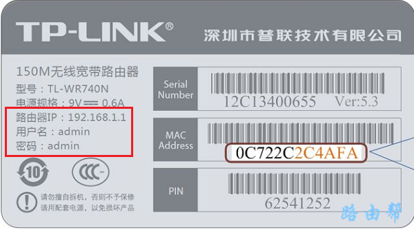 tp-link路由器登录入口初始密码是什么？
