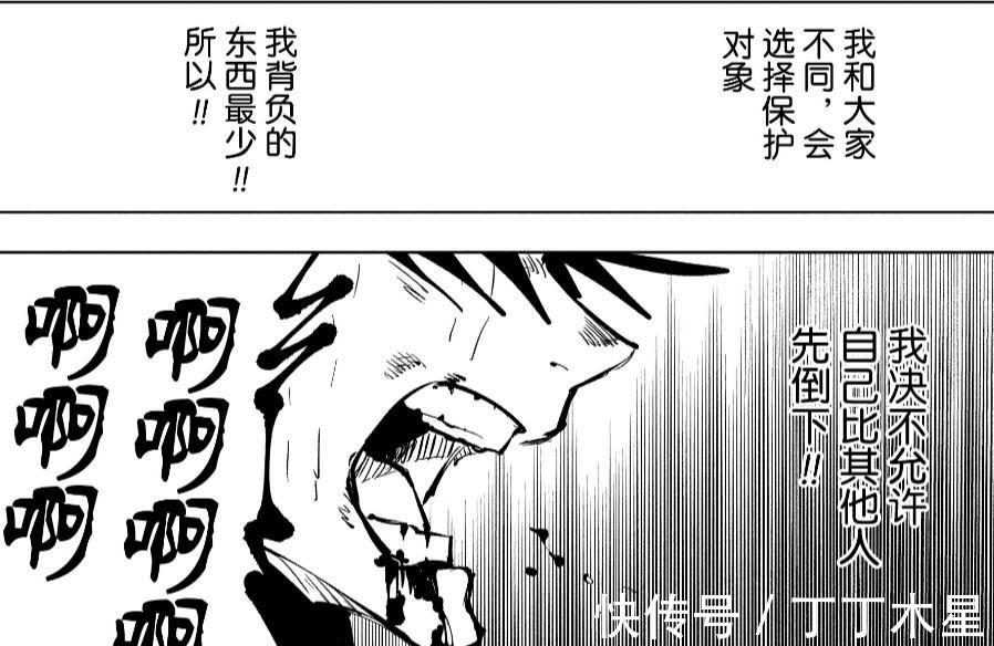 宿傩|咒术回战五条悟和虎子竟能听懂惠的心声，连宿傩也是“读惠机”