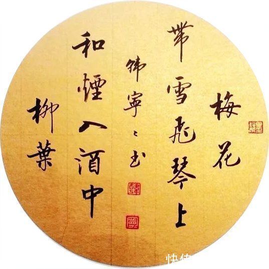 北京市&她被称为“女启功”,书法极富启功神韵!你怎么看呢?