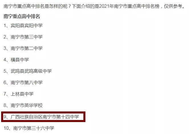 户型|青秀老城新人小盘，敢喊2万+？有点敢