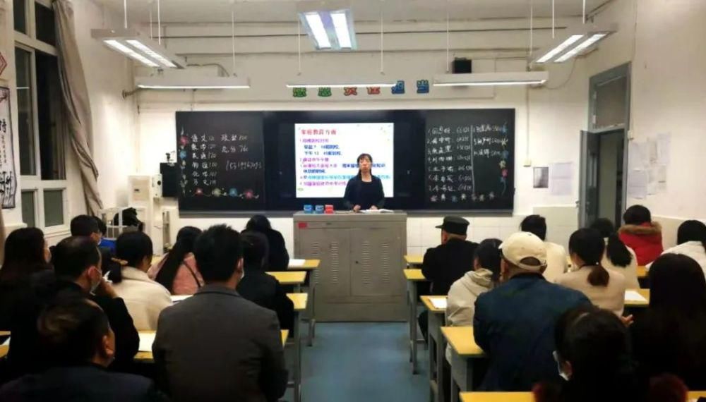 学生|远东二中初三年级召开期中考试家长会