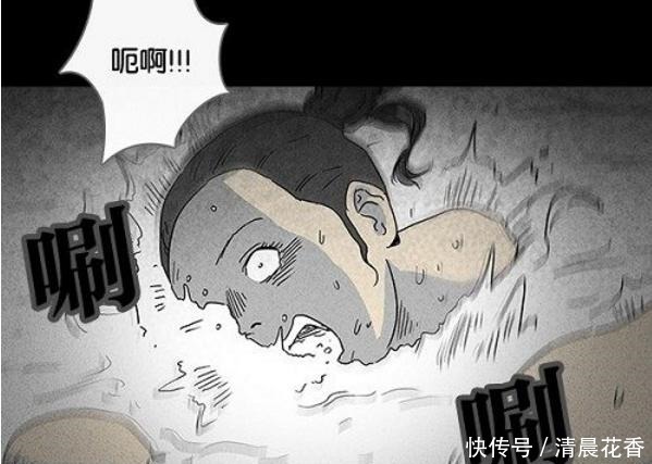 韩国漫画《整容液》动画电影8月上线，变成膝盖的女主角将怎样
