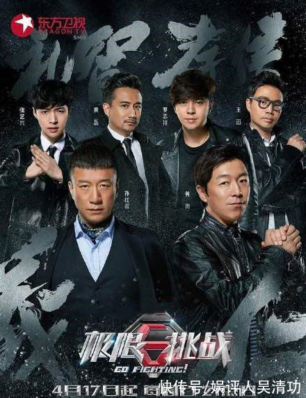 《新新游記》是《阿凡不達》？張藝興、黃磊、黃渤、孫紅雷參加？