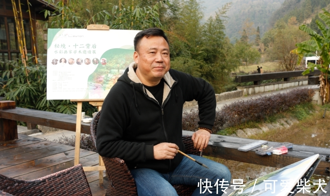 李歆#绥阳:“水彩画家眼中的”十二背后“”