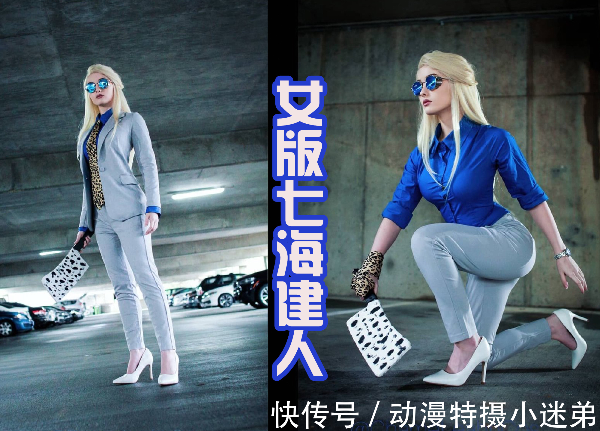 虎杖悠仁|《咒术回战》女版宿摊是冷漠,五条悟是美艳,而娜娜明,是真成熟