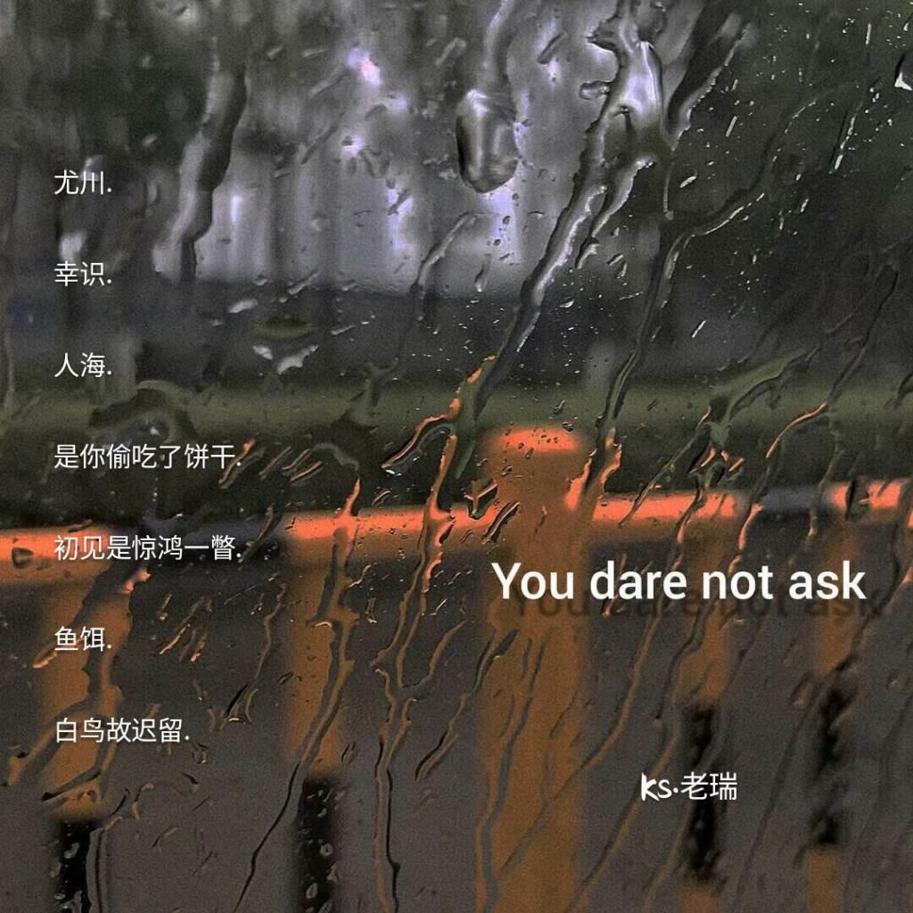 让心动超标的小众网名