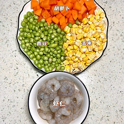 青豆炒虾仁|胡萝卜玉米青豆炒虾仁