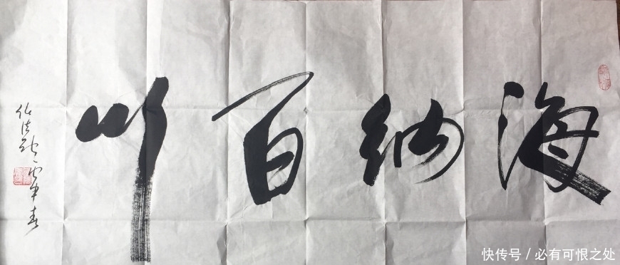 任法融德高望重,现场写书法!网友:太吓人,还是修你的道教吧!