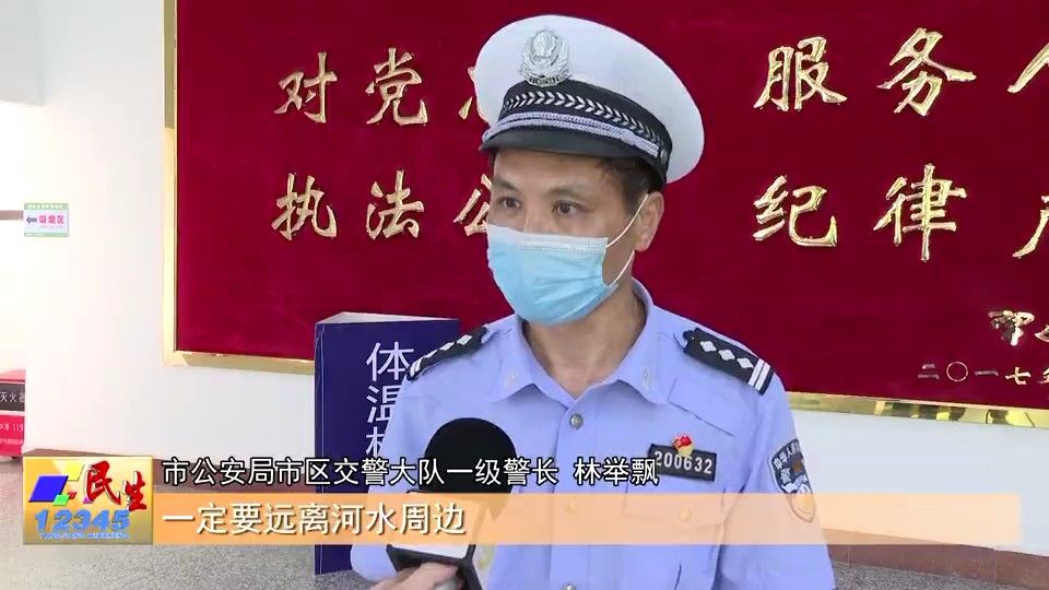 阳江|男子被困河中，阳江3民警合力救援