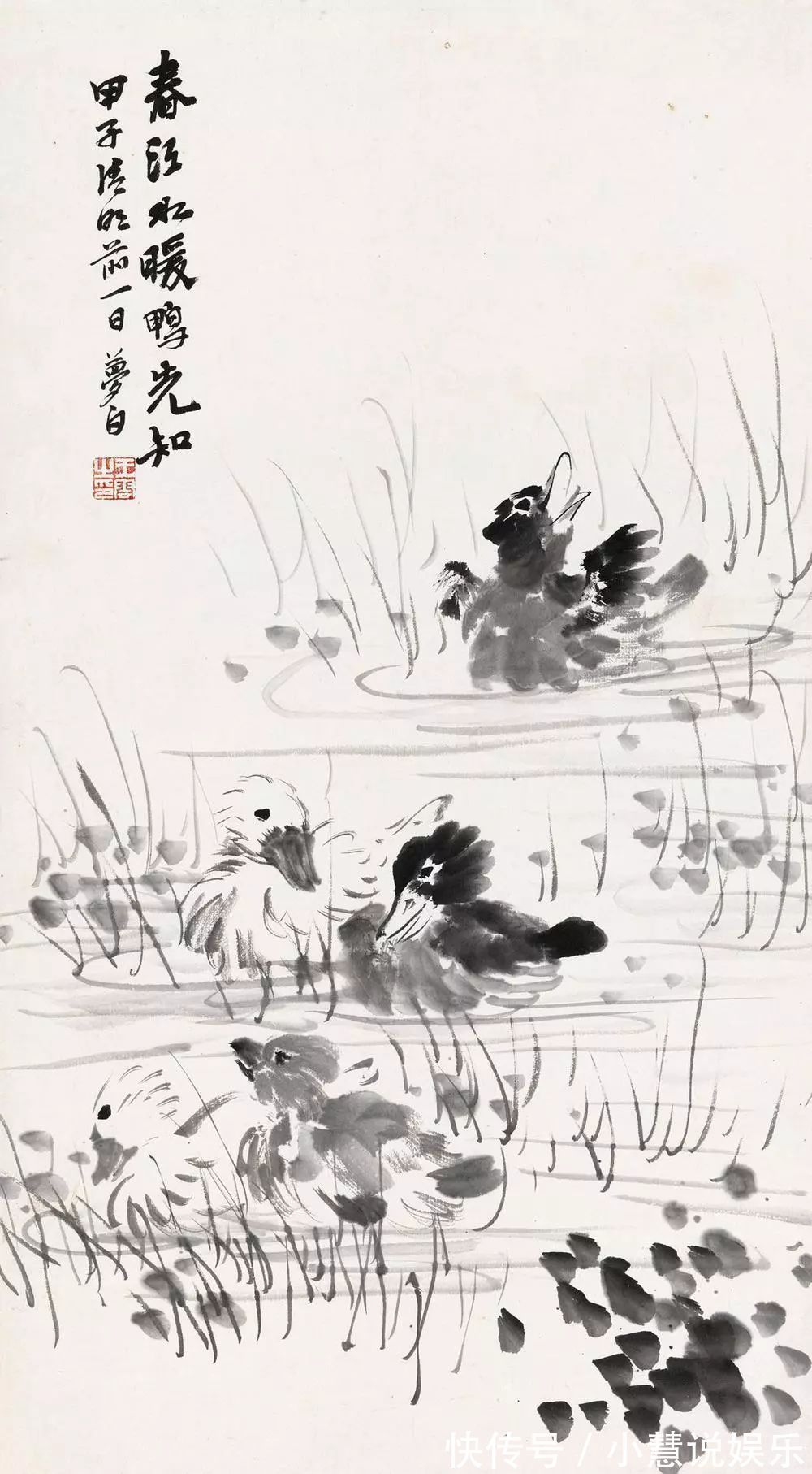 吴冠中|近现代名家笔下的春江水暖,充满诗意,各有千秋