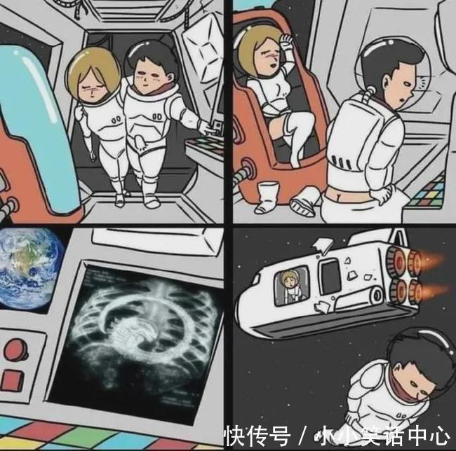 |【被窝段子20211223】现实点,你根本没有努力,你在抱怨