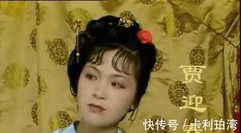 探春@红楼梦中强奴欺幼主迎春无力招架那么年幼的黛玉探春是怎么解决？