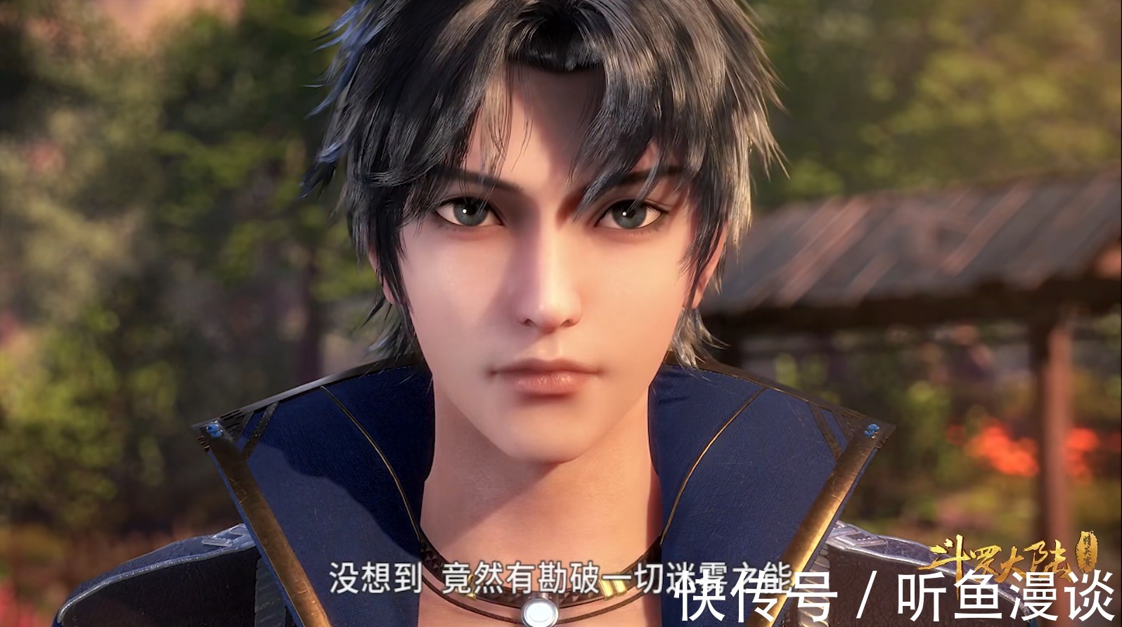 魂兽|斗罗大陆:同样是看穿了小舞魂兽的身份,为什么做法完全不同?