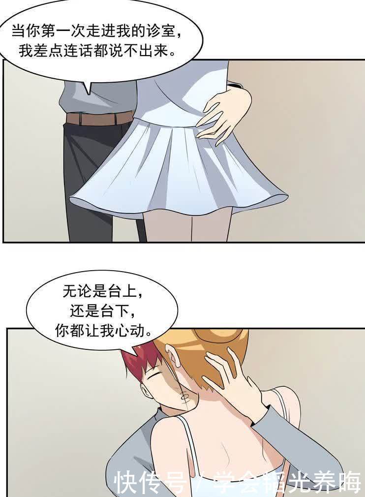 【人性漫画】最后的舞者 最曼妙的舞蹈，演绎世间悲欢离合。