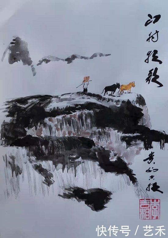 书画家|书画家李吉相——2020新时代·艺术家领军人物