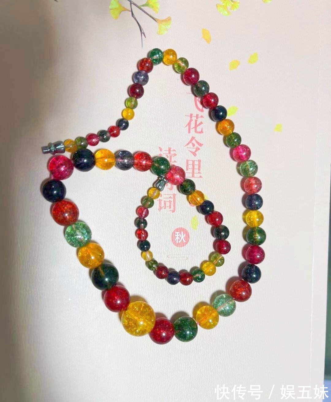 项链|揭秘碧玺冒牌货,假碧玺,真李鬼