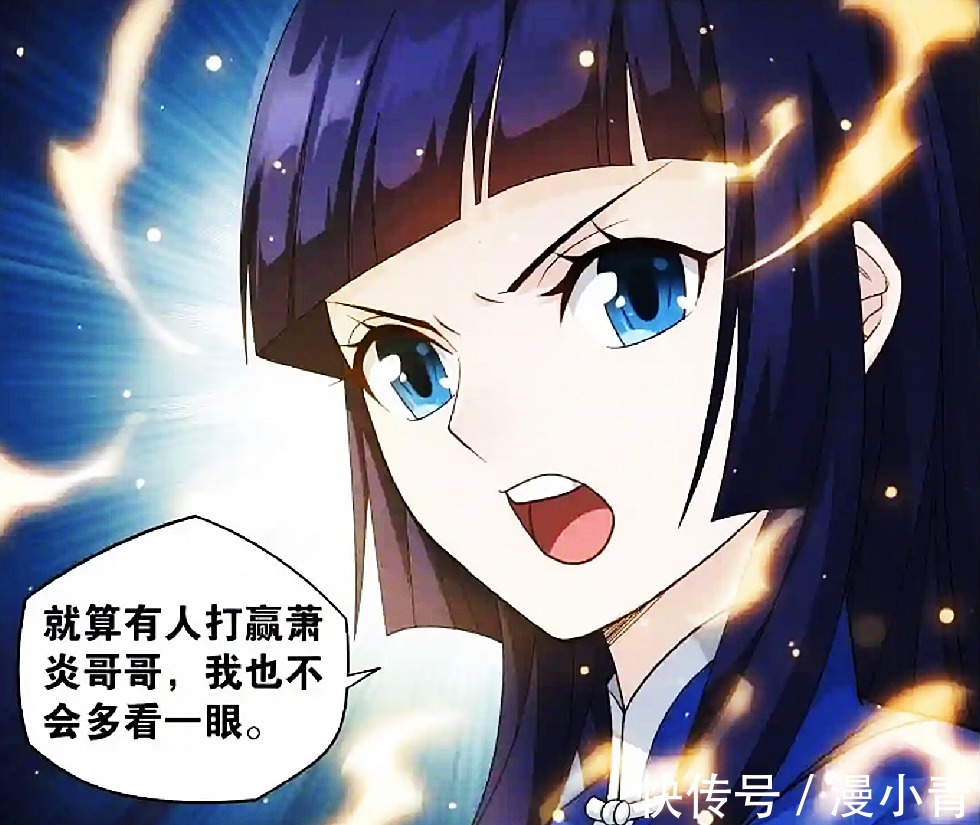 邙天尺|斗破苍穹899:神品血脉显现,薰儿霸气护夫,古族已无人敢多言