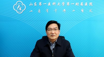 学分会|山东省第六次血管外科学学术会议暨第十届山东血管外科论坛成功举办