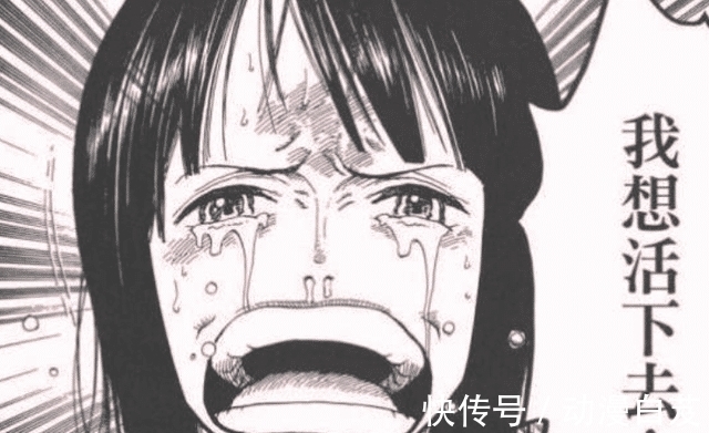 大和|海贼王1020话情报:大和的果实是狼神,罗宾确认山治在船上的地位