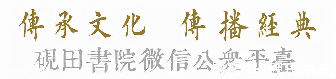 于右任@「书画欣赏」 王世镗《于母房太夫人行述》