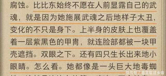唐三|《斗罗大陆》唐三的新形象为何遭差评玄机表示这是按三少的意思来做的!