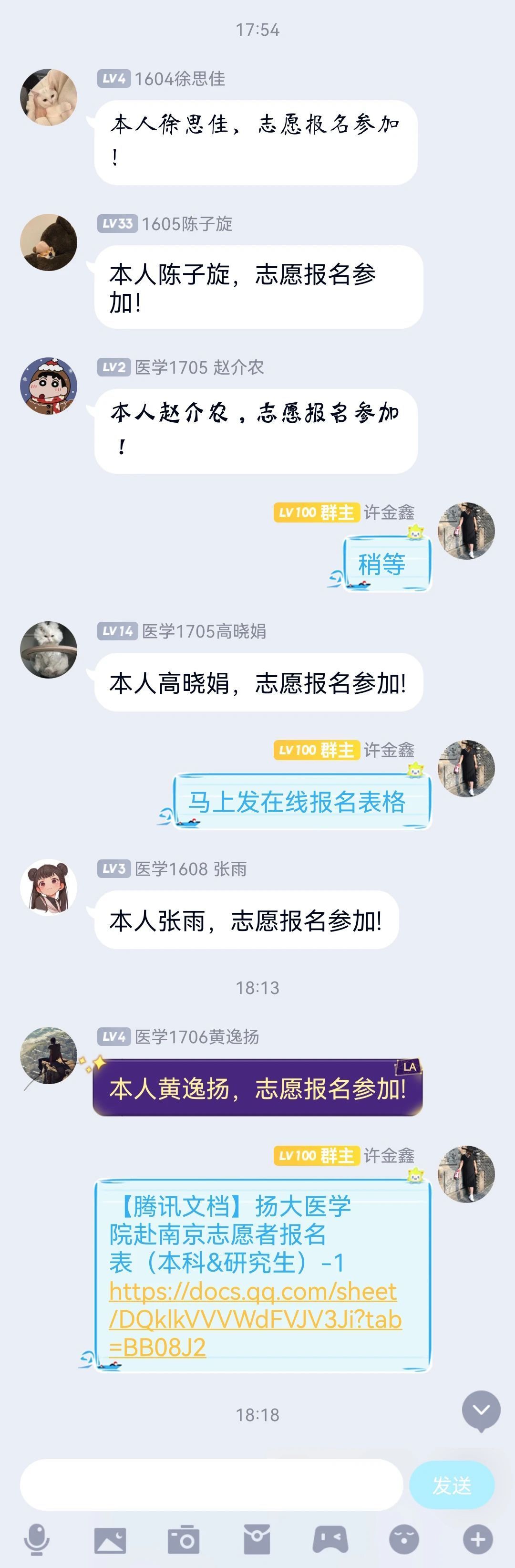 师生|连夜奔赴！多地大学生紧急支援南京！ 一双双手让人心疼