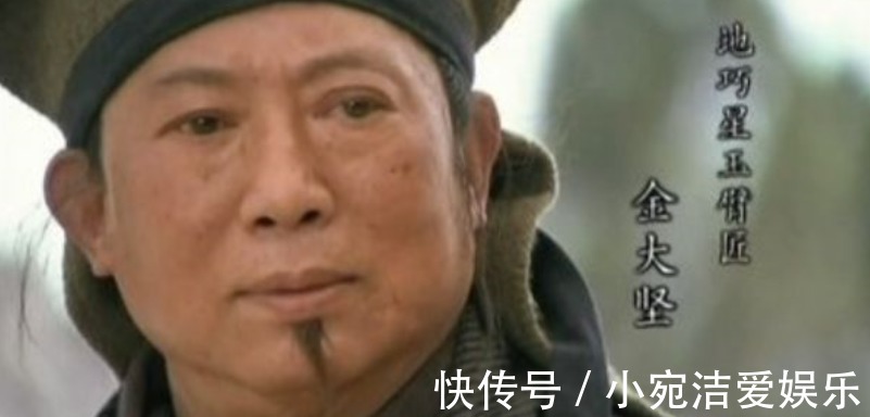 公孙胜|梁山征讨方腊去了102人，剩下六人是谁，为啥不去？