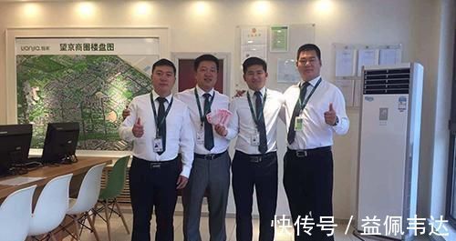 房地产|买房也有“诀窍”，如果这样买房，省下几万元，问题应该不大！