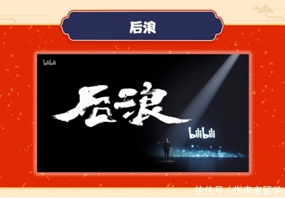 【@你】这里有一份专属指南者留学和你的2020年度报告