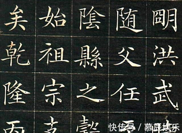 大字|清朝县令的书法,字体精妙,被誉“楷书中的兰亭序”