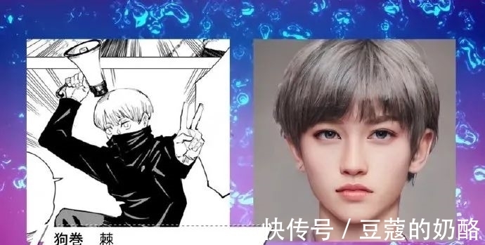 高专|《咒术回战》真人版:虎子狗卷乙骨正太脸,五条悟娜娜明欧美风