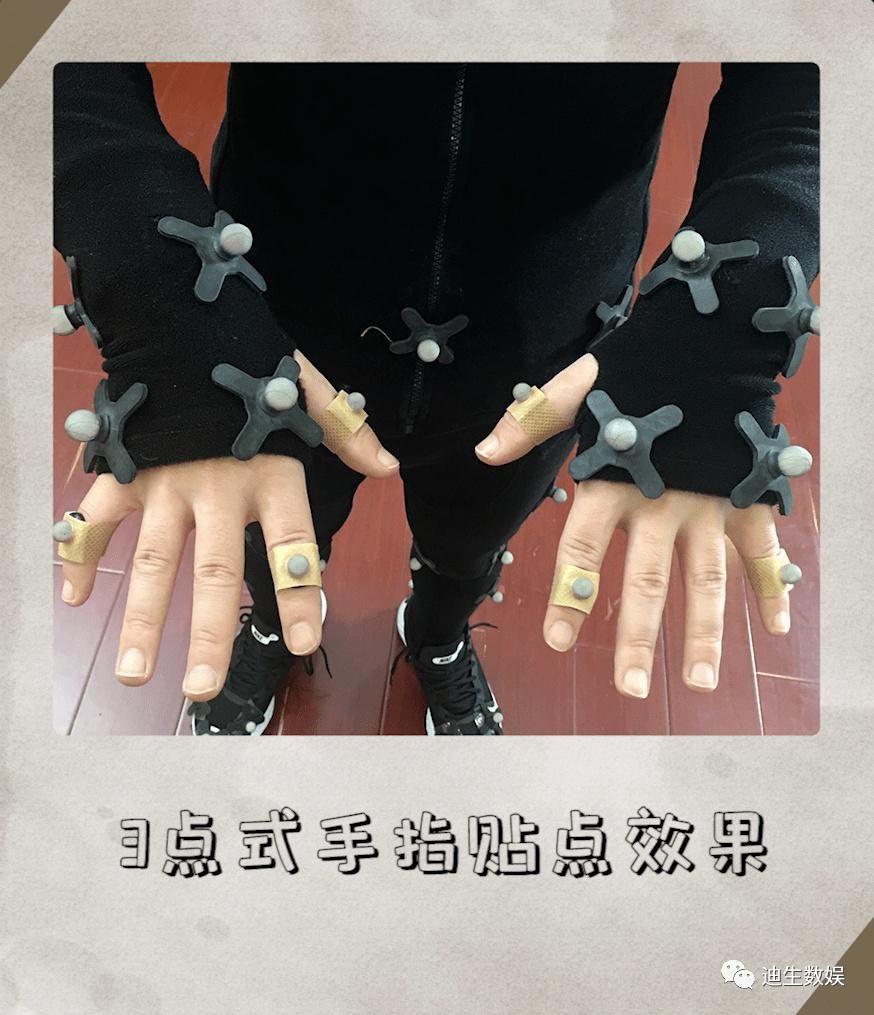迪生学院|[课程总结]迪生学院第二期-用动捕制作手指和道具动画