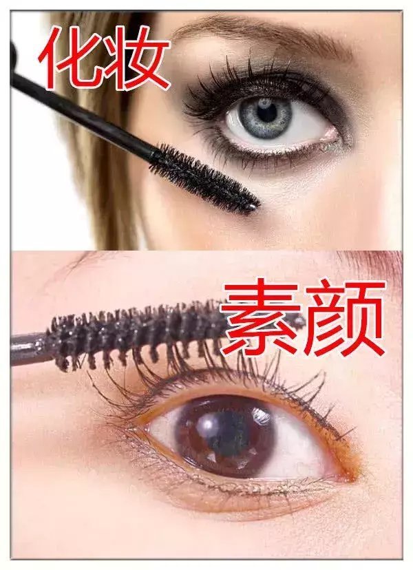 素颜|直男眼中的“化妆和素颜”,忍了眼影,忍了眼线,最后真的不能忍