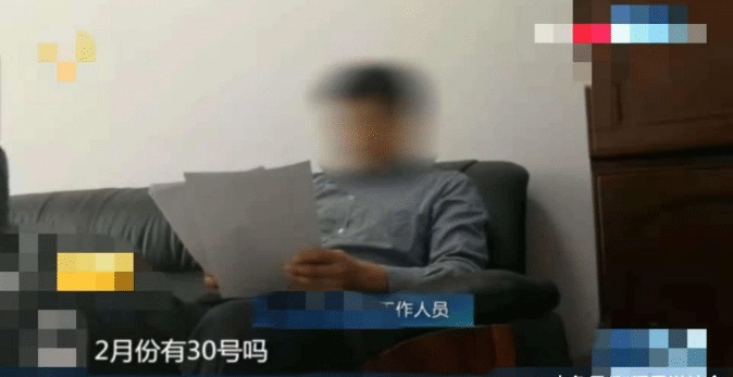 房产证|女子50万买商铺,瞬间变成别人的,拿出合同你家2月30天