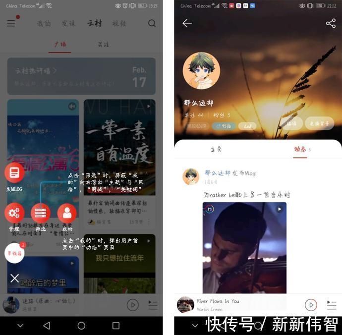 报告|网易云音乐分析报告于红海中突围的狙击手