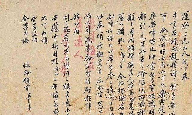 张爱玲他爹是张志沂,而张志沂的姥爷,会惊掉你的下巴!