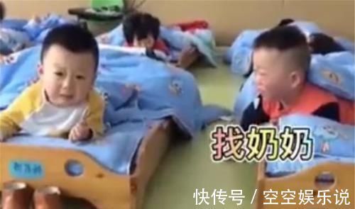 唠嗑|幼儿园俩萌娃午睡前唠嗑，“灵魂对话”笑翻网友不是一个频道