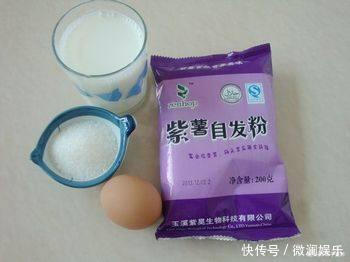 好吃应季的糕点,又有营养又健康,教你做一款鸡蛋紫薯蒸糕