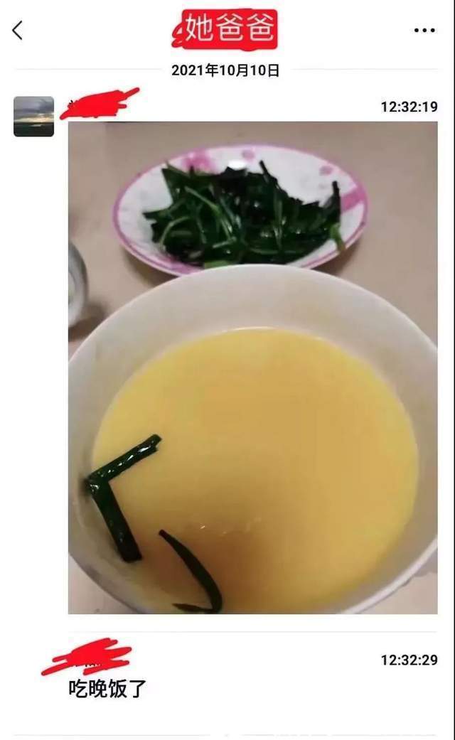 高学历|又一高学历“巨婴”不堪入目聊天记录曝光:新型啃老,正在蔓延