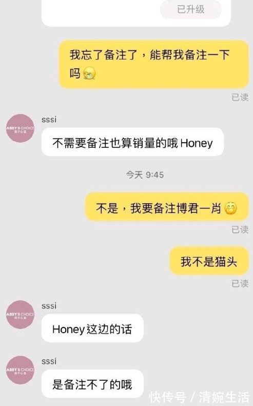 王一博大批品牌商务拒绝CP粉,不能领中奖产品,明确规定身份验证
