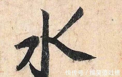 兰亭序$他被称为千古罪人,因人品低下,他的书法被后人遗忘