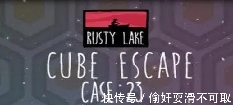cube escape顺序