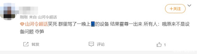 《山河令》演唱会槽点多:全员走音,炒CP过头,演员现场说脏话