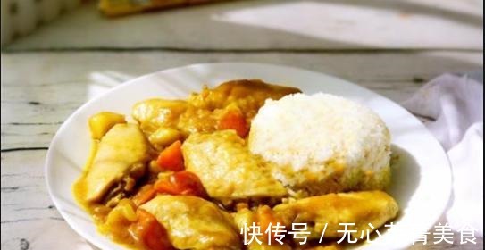 大厨|学会这道咖喱鸡翅,全家人都夸你是大厨!学会这道咖喱鸡翅,全家人都夸你是大厨!