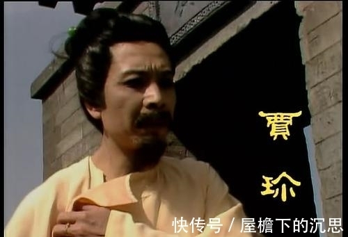 贾珍!红楼梦:贾琏看不起文盲薛蟠,为啥薛蟠也鄙视贾珍和贾琏