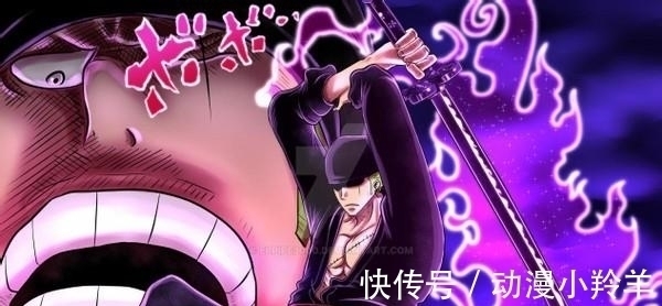 海贼王|海贼王1003:基德被路飞、索隆的招式震慑到!他终于意识到差距