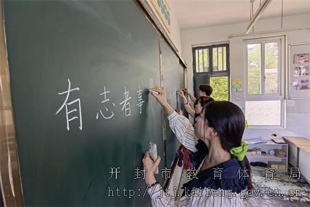 满园|满园书香味，笔尖绽芳华——二师附小青年教师粉笔字书写比赛